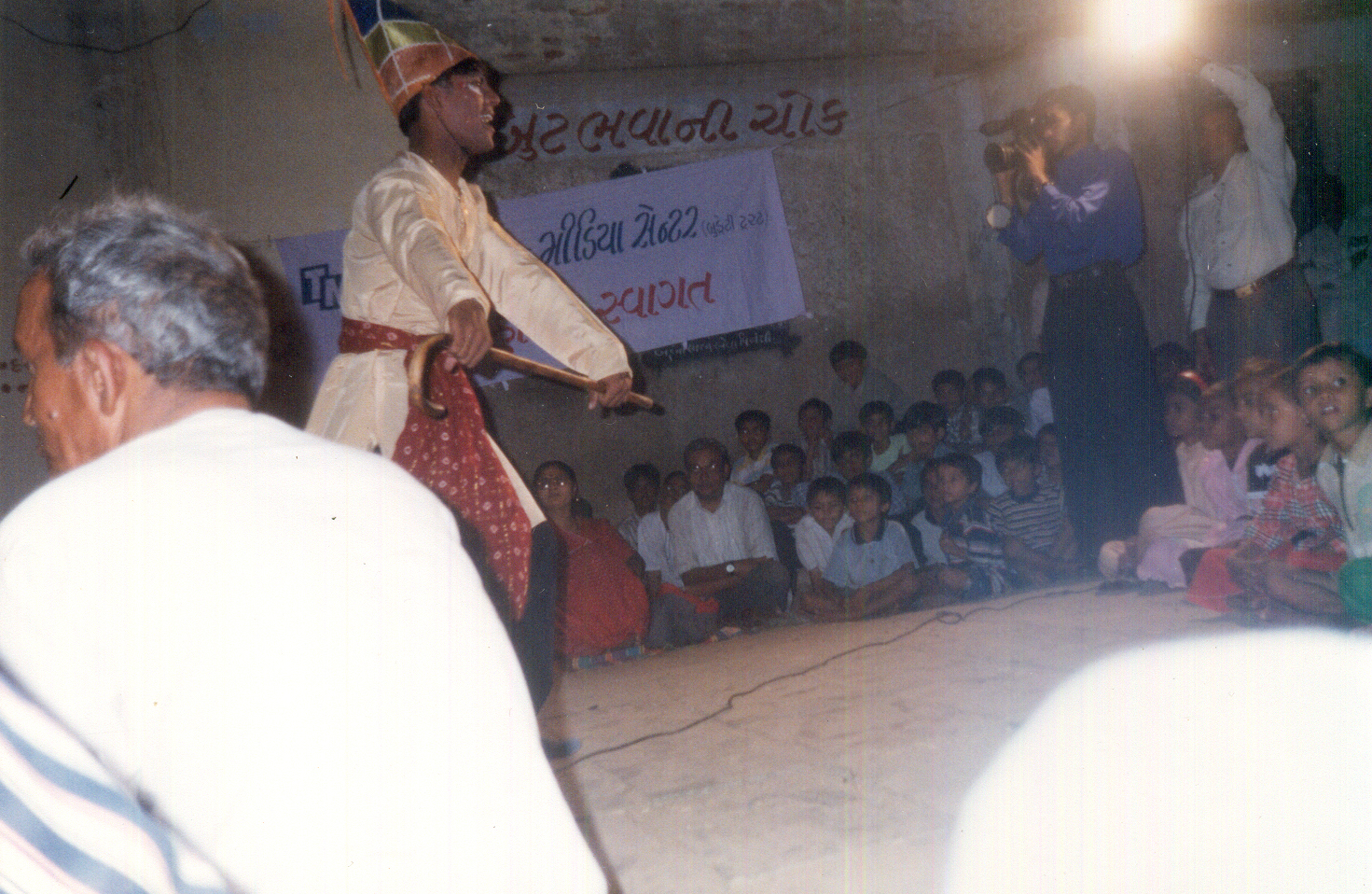 Bhavai