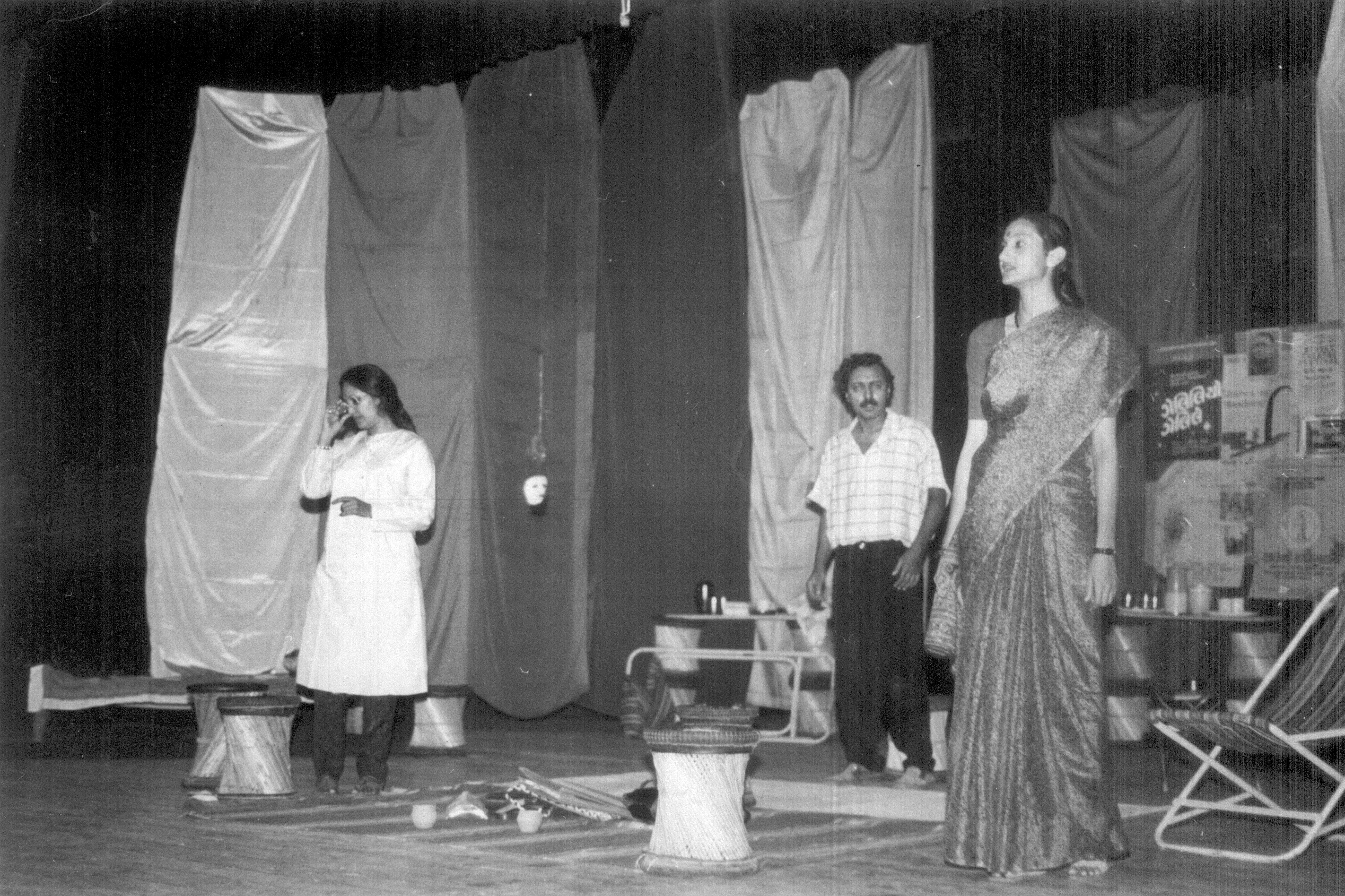 Aakhu Ayakhun Farithi