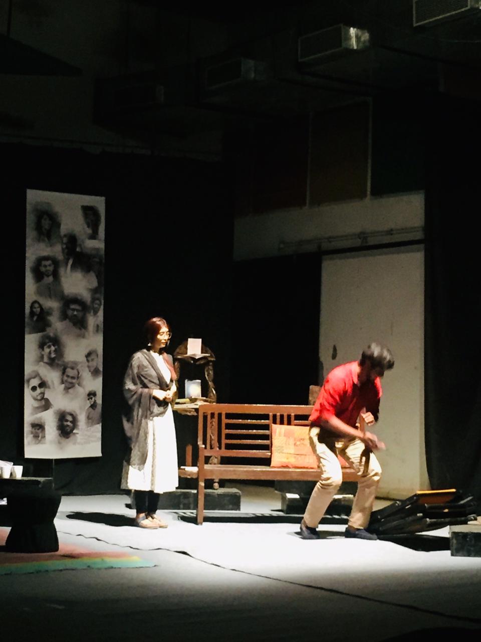 Aakhu Ayakhun Farithi