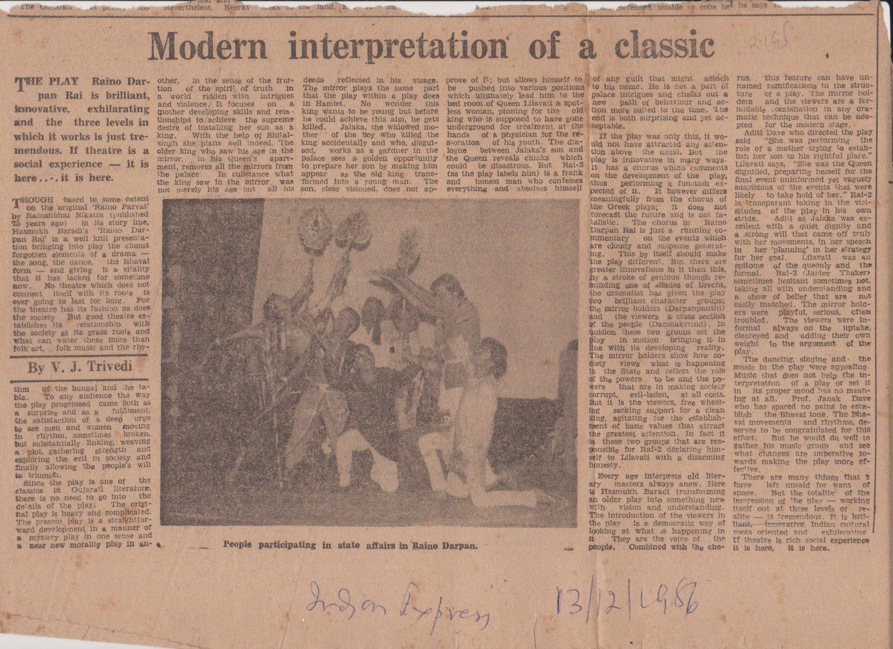 Modern Interpretation of a Classic 