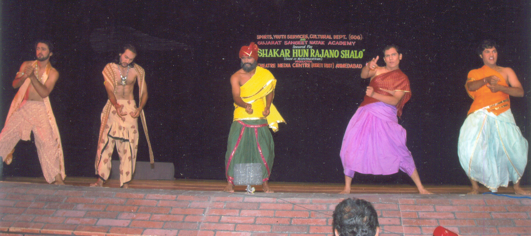 Shakar