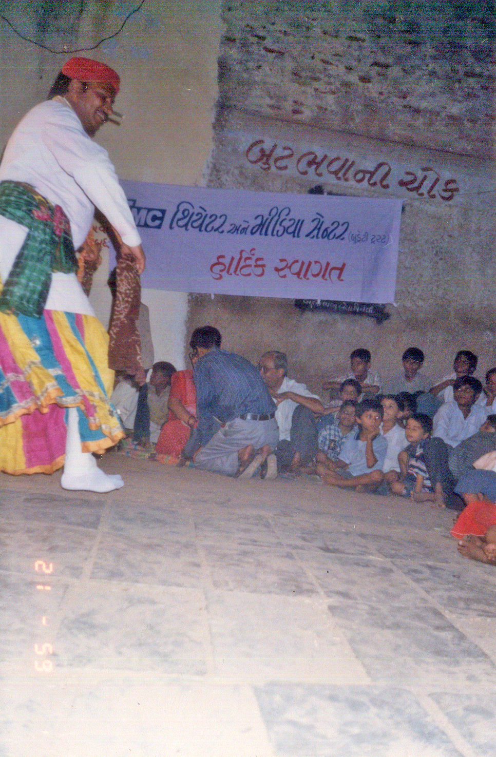 Bhavai