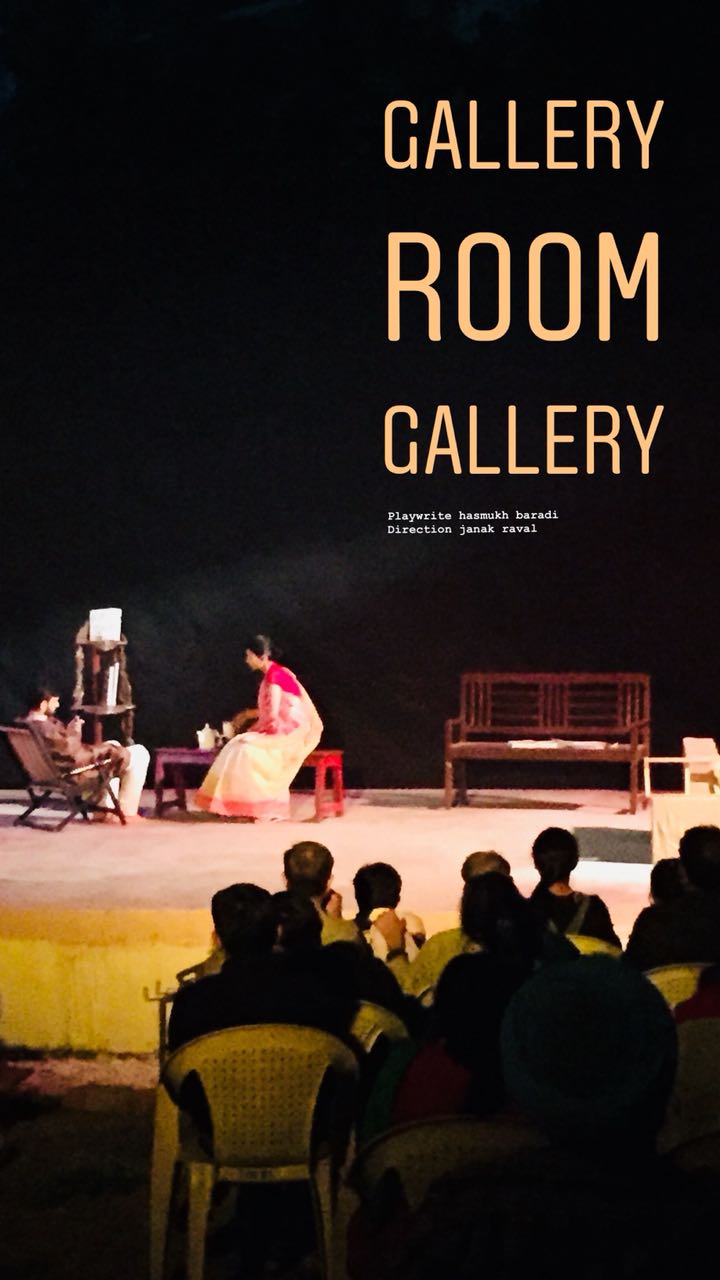 Gallery room Gallery