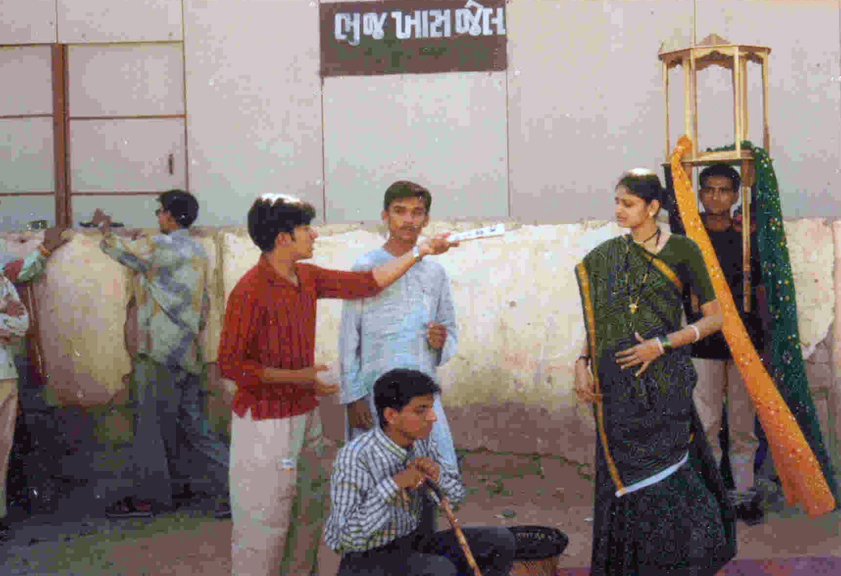 Maru Ghar Pankhi no Malo