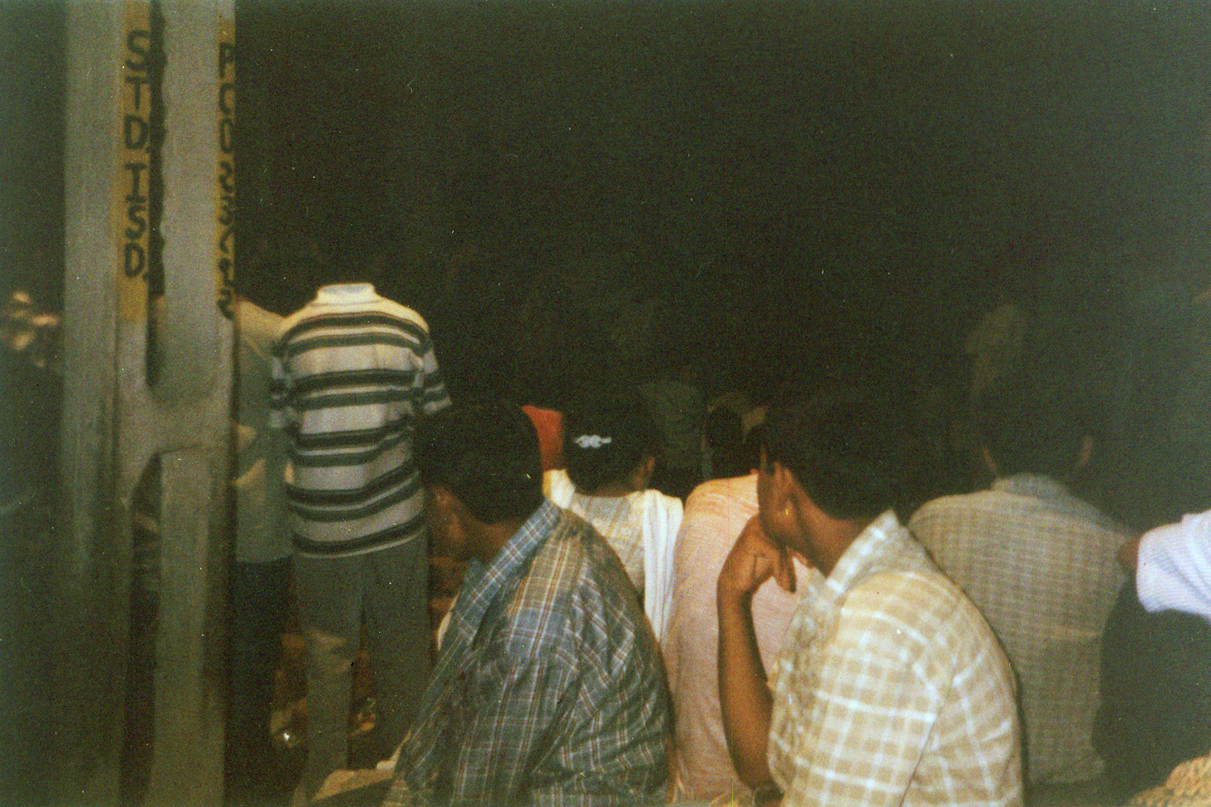 Maru Ghar Pankhi no Malo