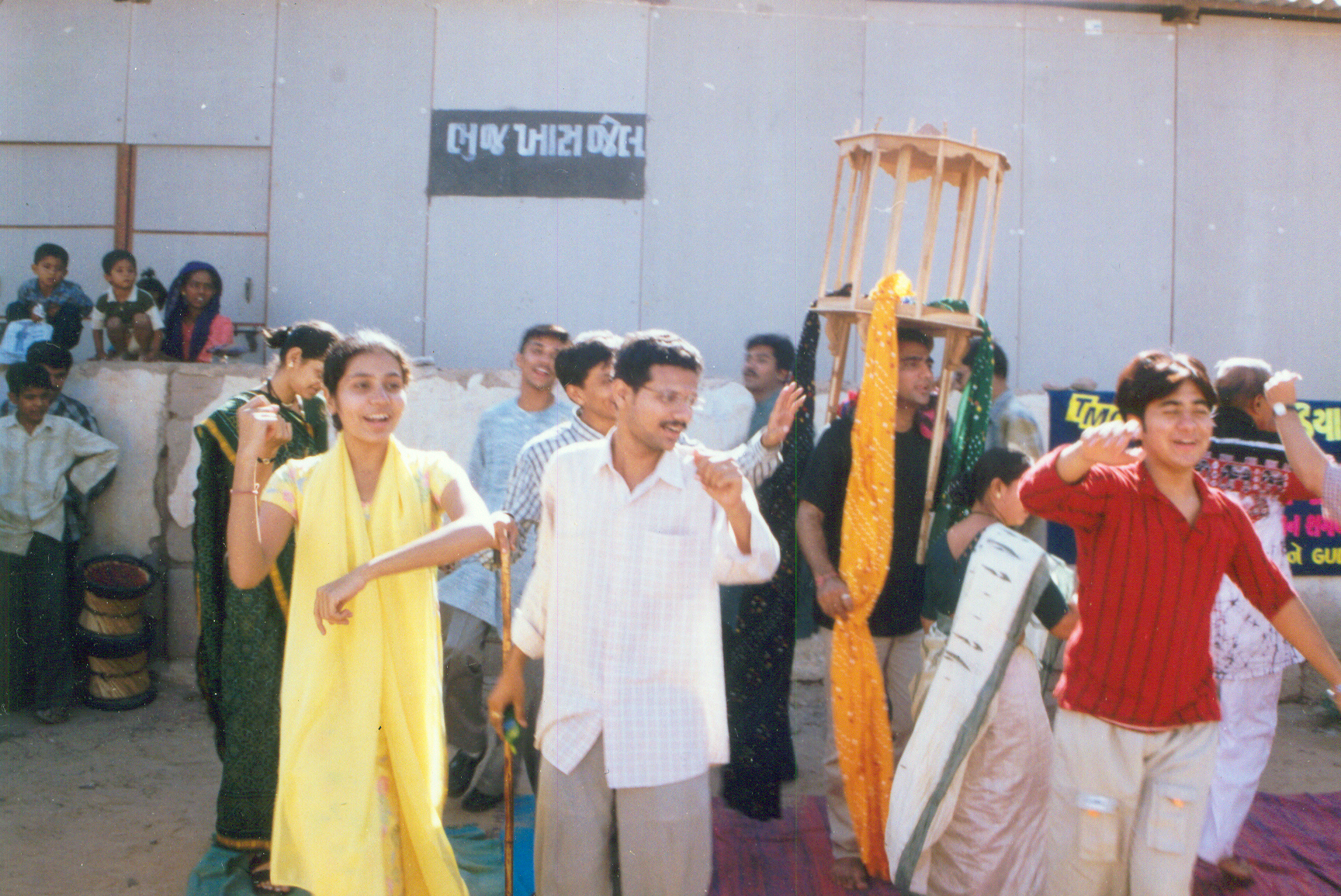 Maru Ghar Pankhi no Malo