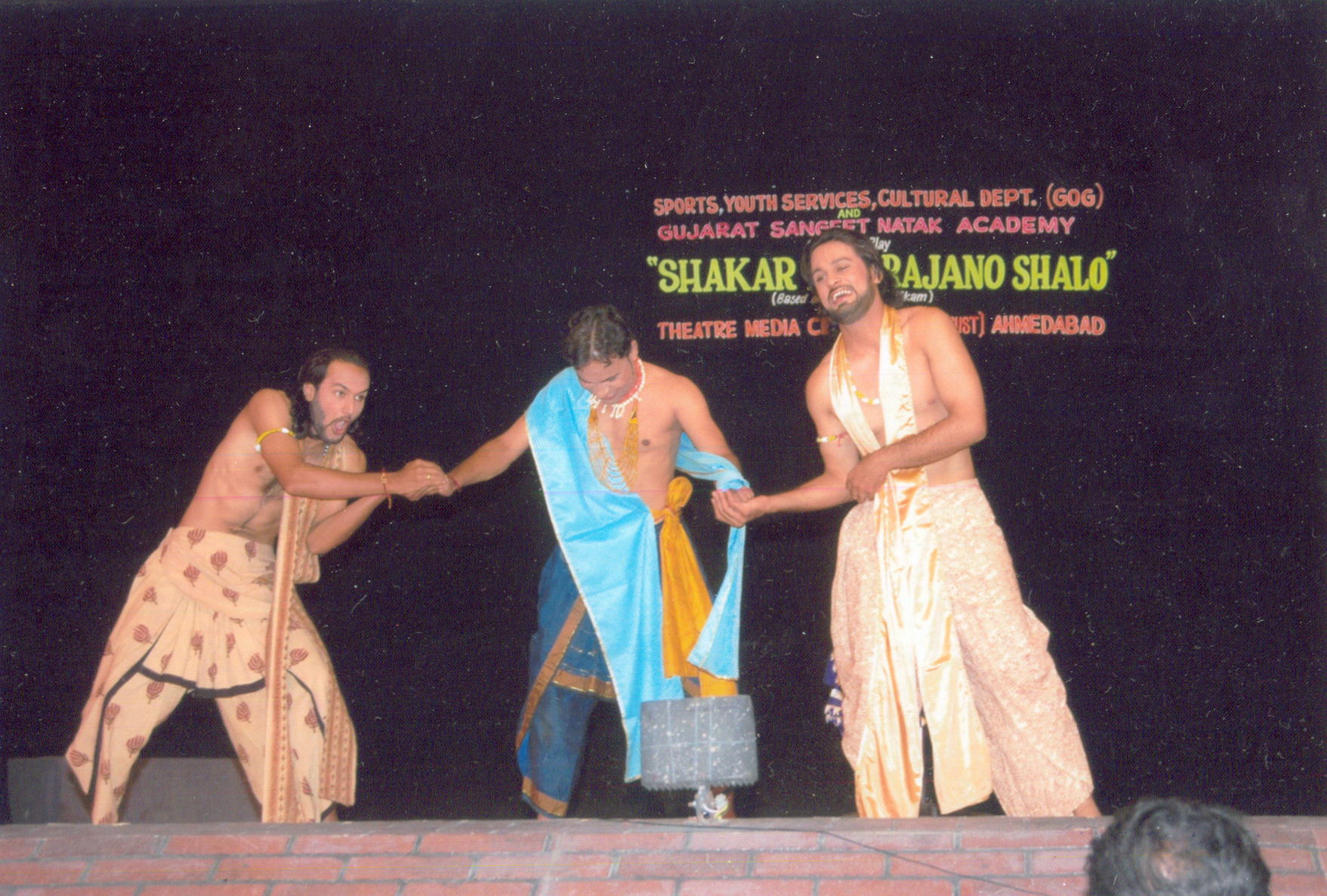 Shakar