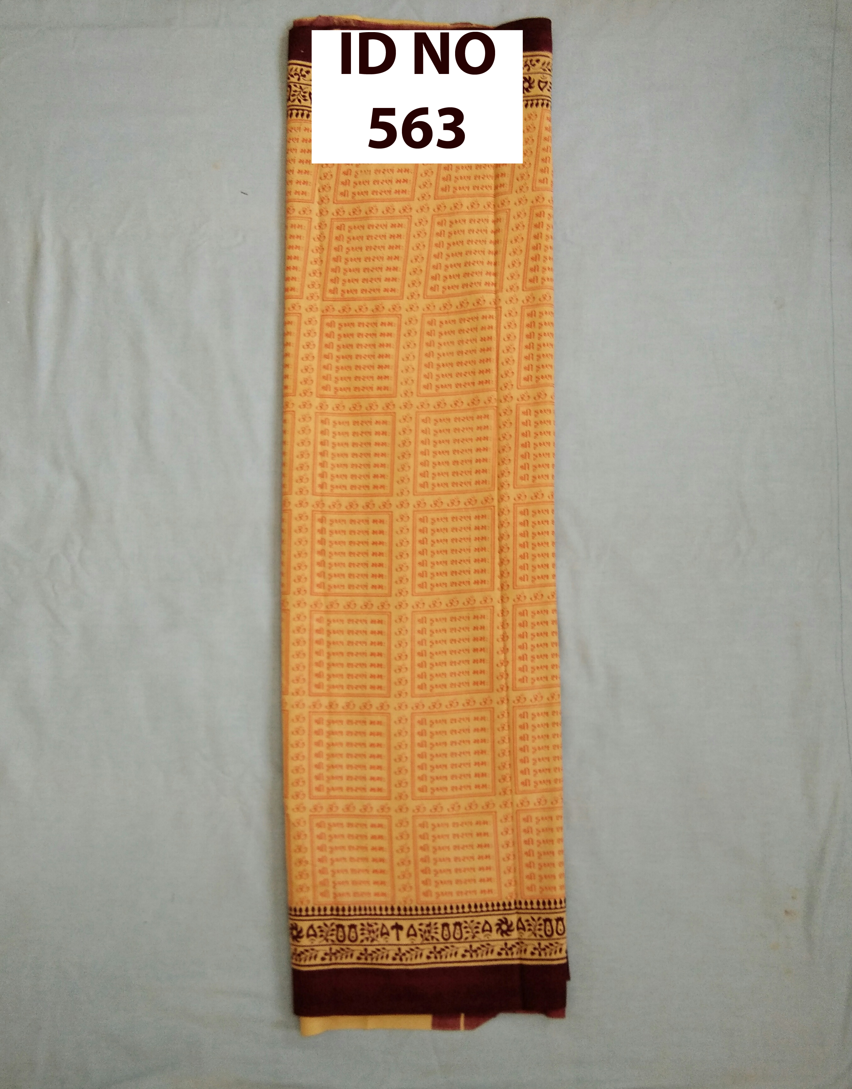 brahman no khes