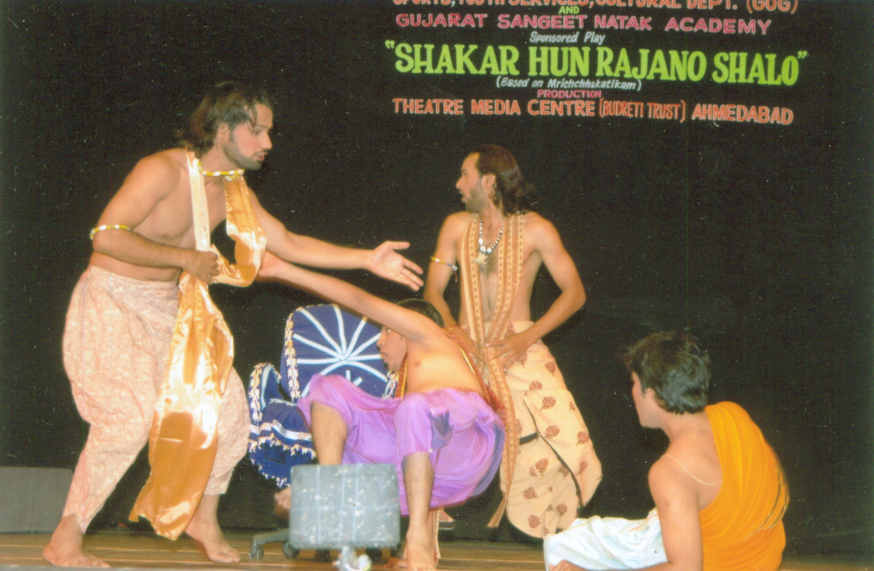 Shakar